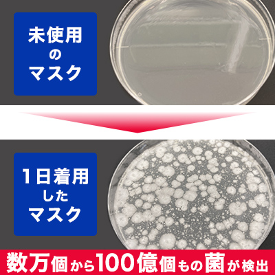 Varsanplus マスクキレイ 100ml レック公式オンラインショップ 通販