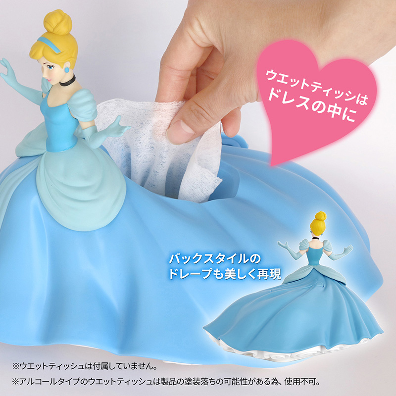 シンデレラ フィギュア型 ウェットティッシュケース レック公式オンラインショップ 通販