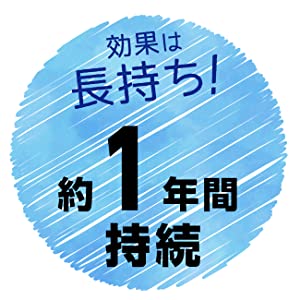 バルサン Gキャップ 屋外用 プランツカバー レック公式オンラインショップ 通販