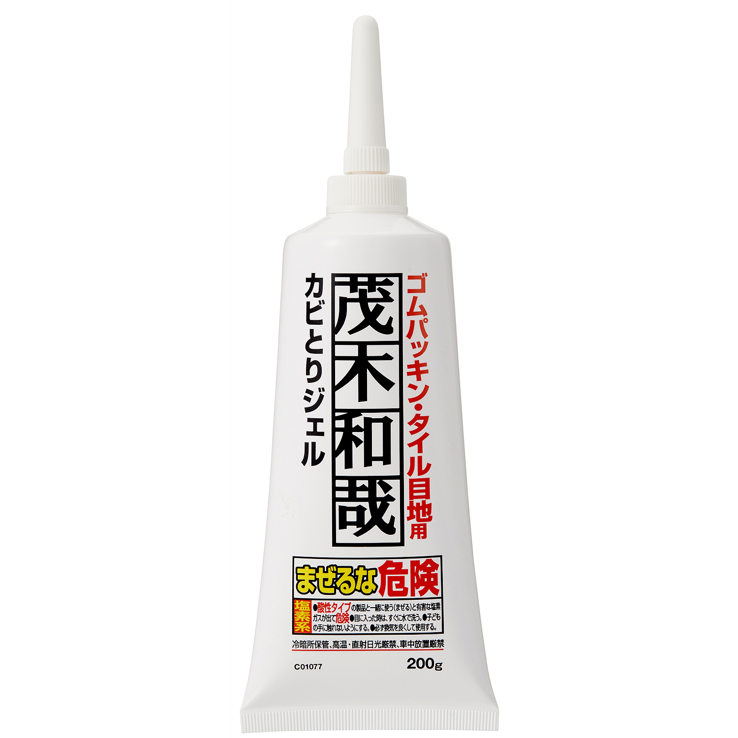 茂木和哉カビとりジェル200g商品パッケージ