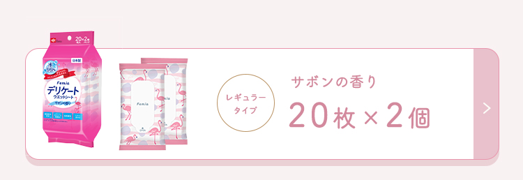 サボンの香りスリムタイプ10枚x3個