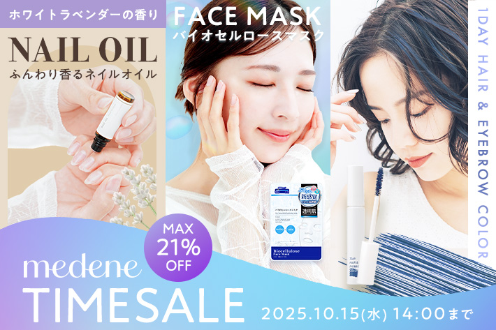 medene
