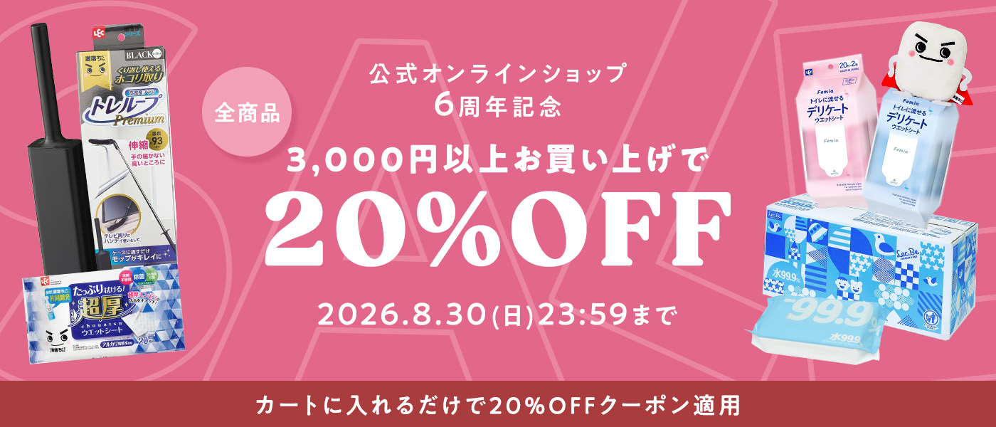 20%OFFSALE