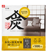 本家炭屋
