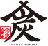 本家炭屋