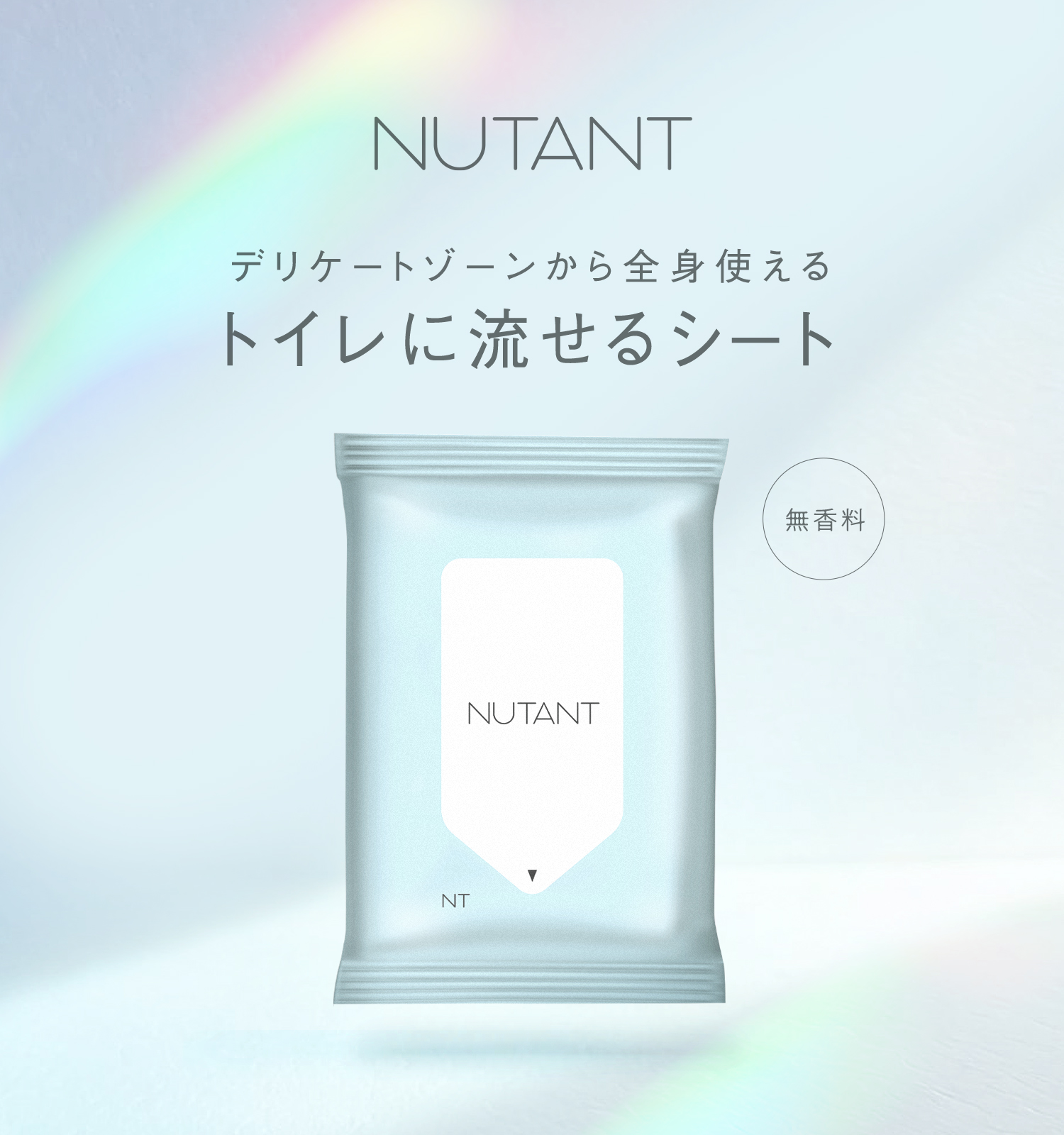 nutant