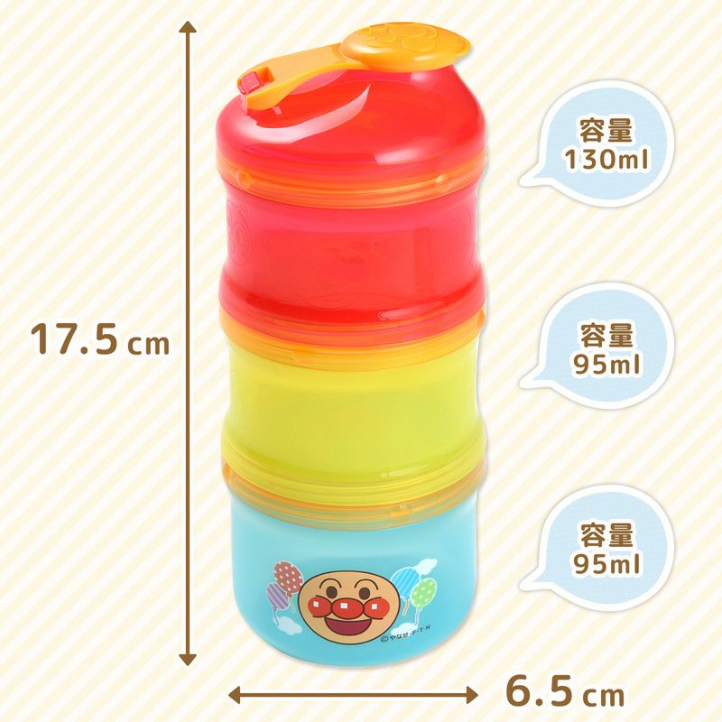 アンパンマン 2WAY 粉ミルクケース 95ml×2個 130ml×1個 | レック公式