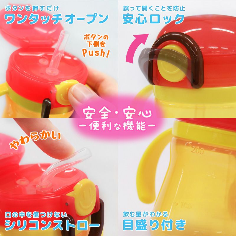 アンパンマン ワンタッチストローマグ 200ml | レック公式オンライン