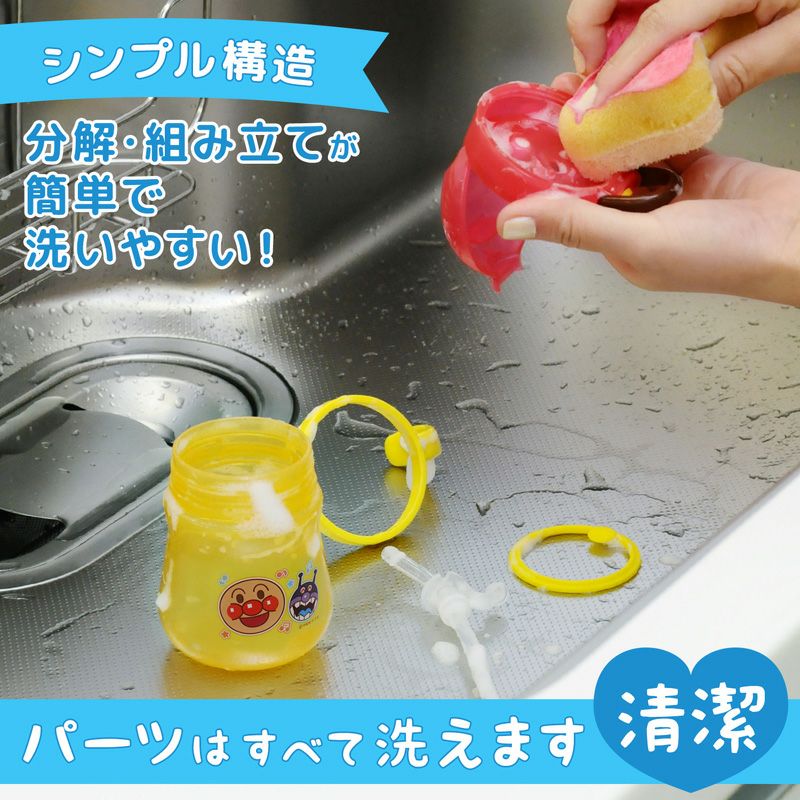 アンパンマン ワンタッチストローマグ 200ml