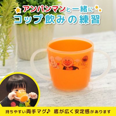 アンパンマン クリアコップ 225ml | レック公式オンラインショップ【通販】