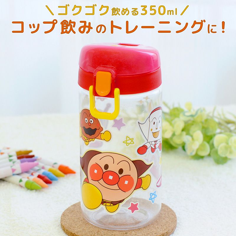 アンパンマン コップ飲みマグ 350ml | レック公式オンラインショップ【通販】