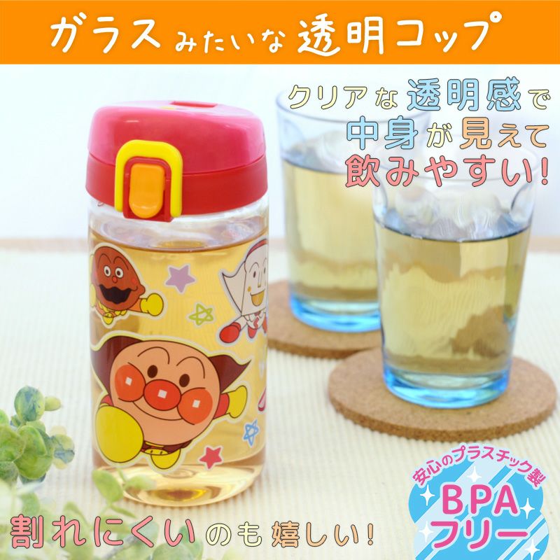 アンパンマン コップ飲みマグ 350ml | レック公式オンラインショップ【通販】