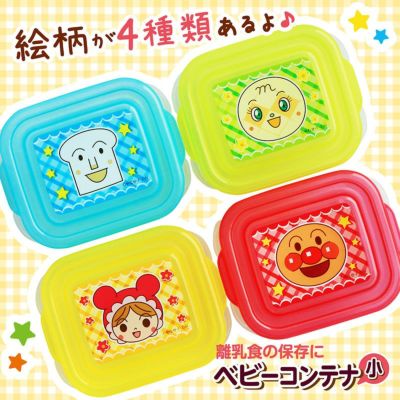 アンパンマン ストロー付き 水筒用 替えパッキン 2個入 レック公式オンラインショップ 通販 アンパンマン ストロー付き 水筒用 替えパッキン 2個入 レック公式オンラインショップ 通販