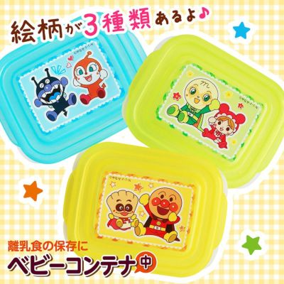 アンパンマン ストロー付き 水筒用 替えパッキン 2個入 レック公式オンラインショップ 通販 アンパンマン ストロー付き 水筒用 替えパッキン 2個入 レック公式オンラインショップ 通販