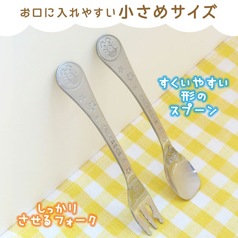 アンパンマン メタル スプーン・フォーク S | レック公式