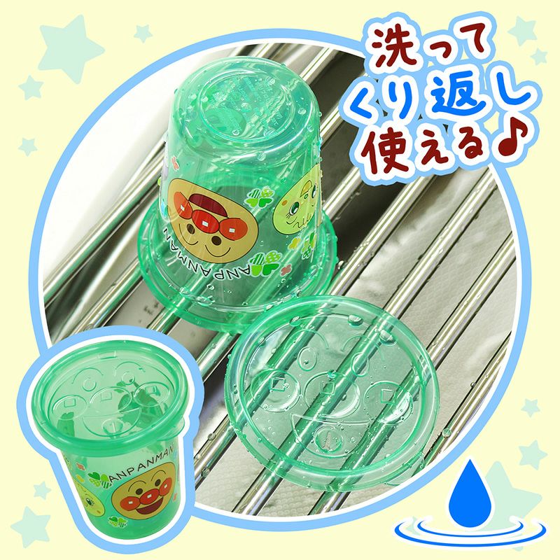 レック アンパンマン ストローカップ 3個入 (プラカップ フタ