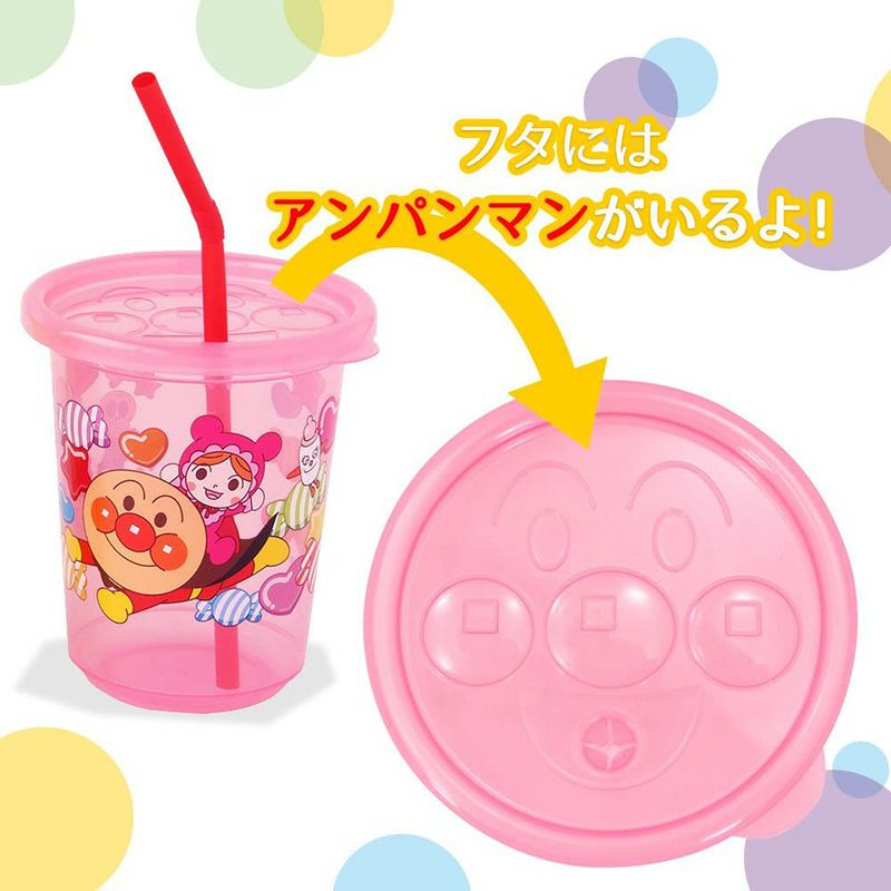 アンパンマン ストローカップ 270ml 3個入