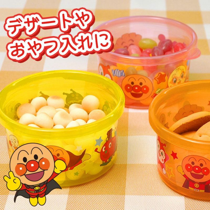 アンパンマン ライトコンテナ 丸型