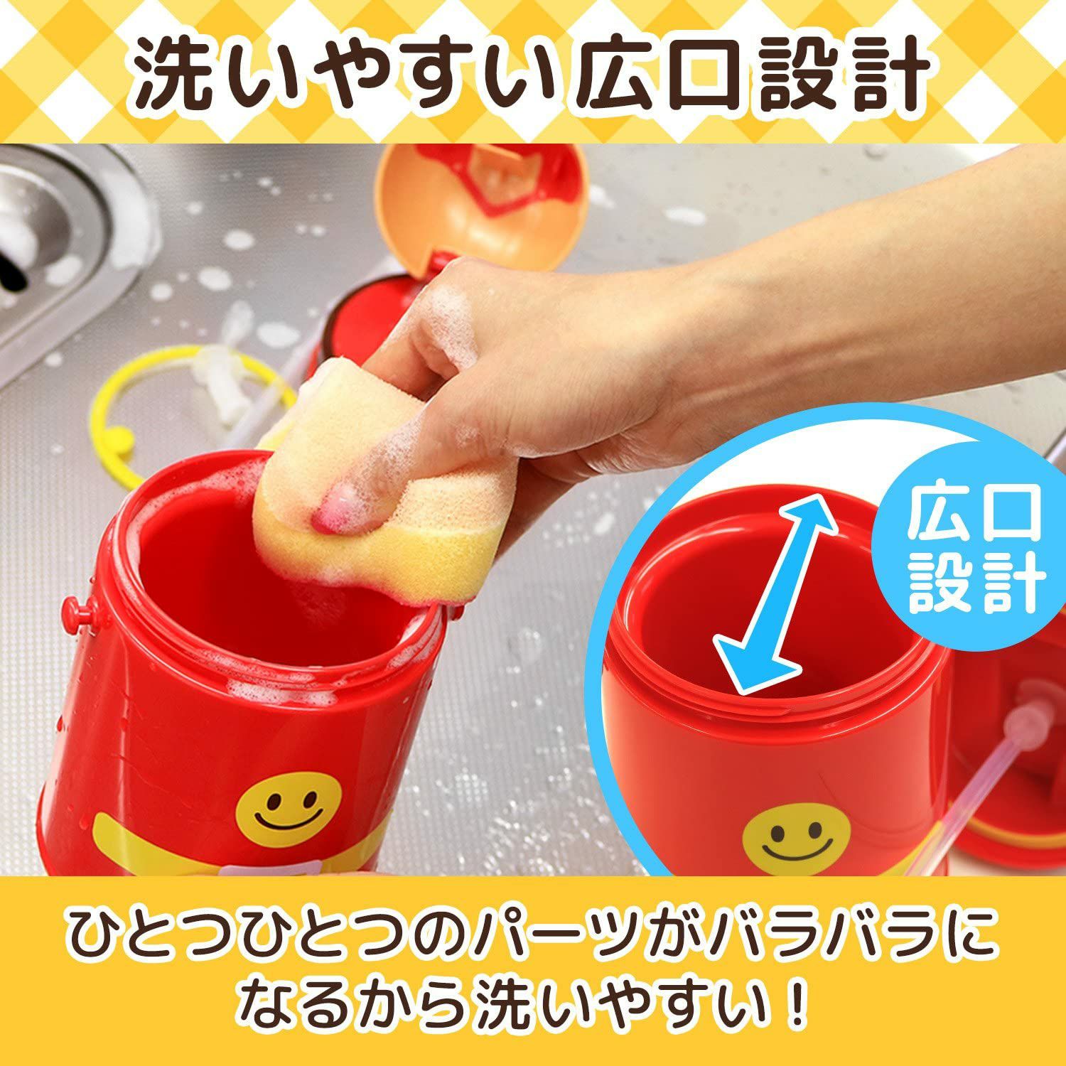 アンパンマン ストロー付き 水筒 400ml