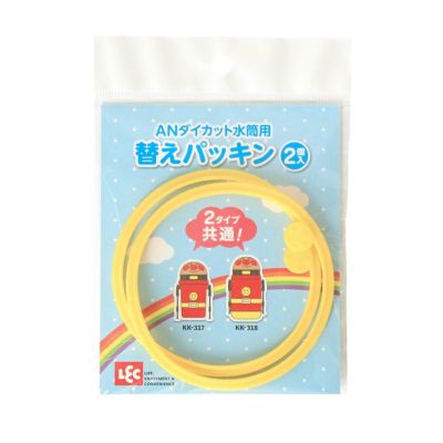 レック公式オンラインショップ 通販