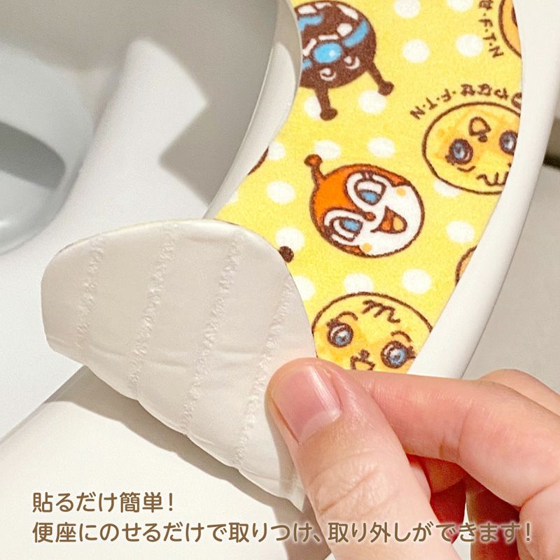 アンパンマン 吸着 補助便座シート 2組入 | レック公式オンライン 