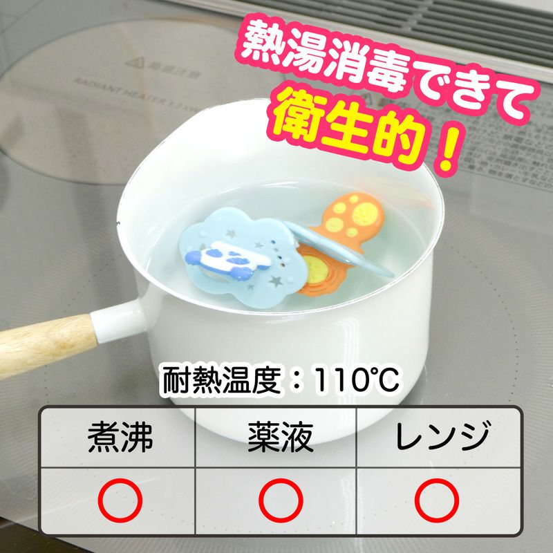 ドリームコレクション おしゃぶり歯がため 2個入 レック公式オンラインショップ 通販 ドリームコレクション おしゃぶり歯がため 2個入 レック公式オンラインショップ 通販