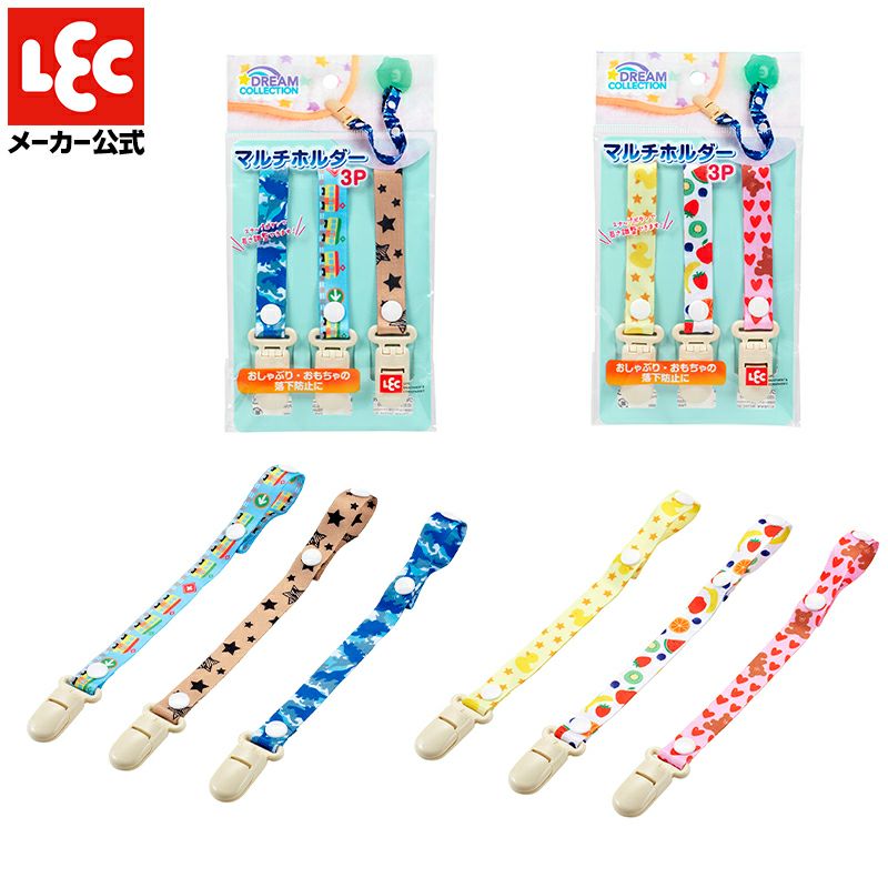 ドリームコレクション マルチホルダー 3個入 | レック公式