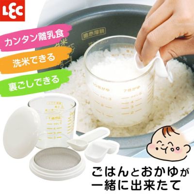 3way ほ乳瓶 消毒ケース レック公式オンラインショップ 通販 3way ほ乳瓶 消毒ケース レック公式オンラインショップ 通販