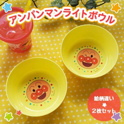 アンパンマン おぼえばし 15cm | レック公式オンラインショップ【通販】