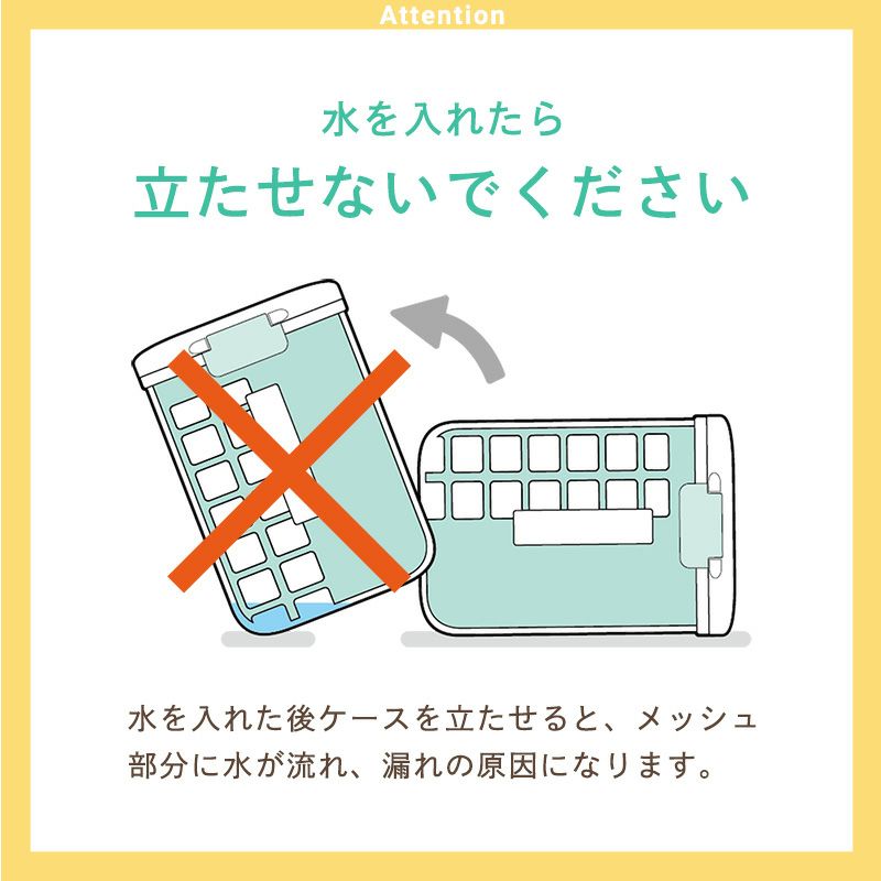 3WAY ほ乳瓶 消毒ケース