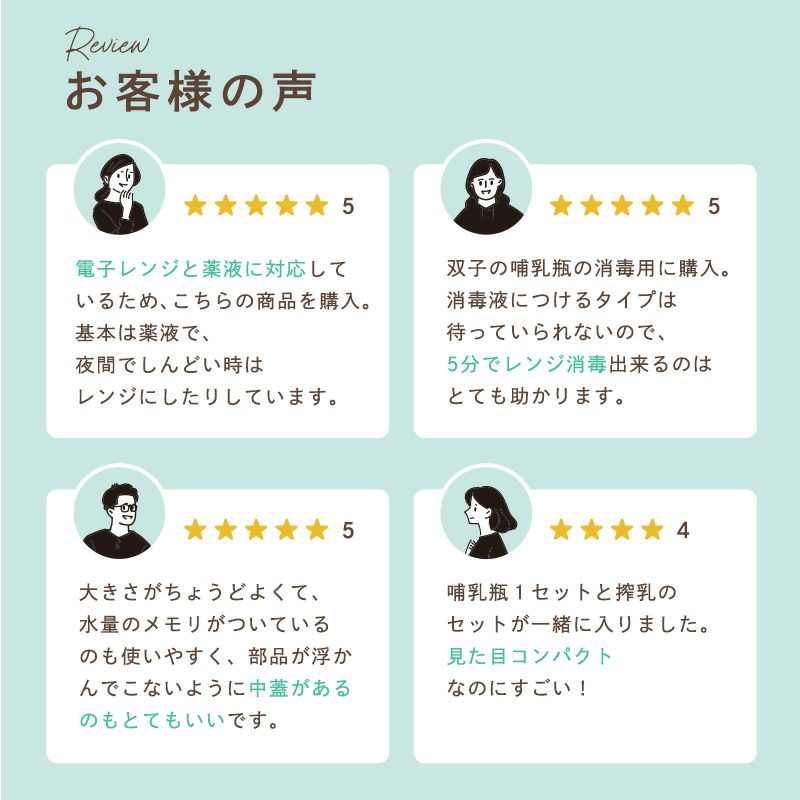 3way ほ乳瓶 消毒ケース レック公式オンラインショップ 通販