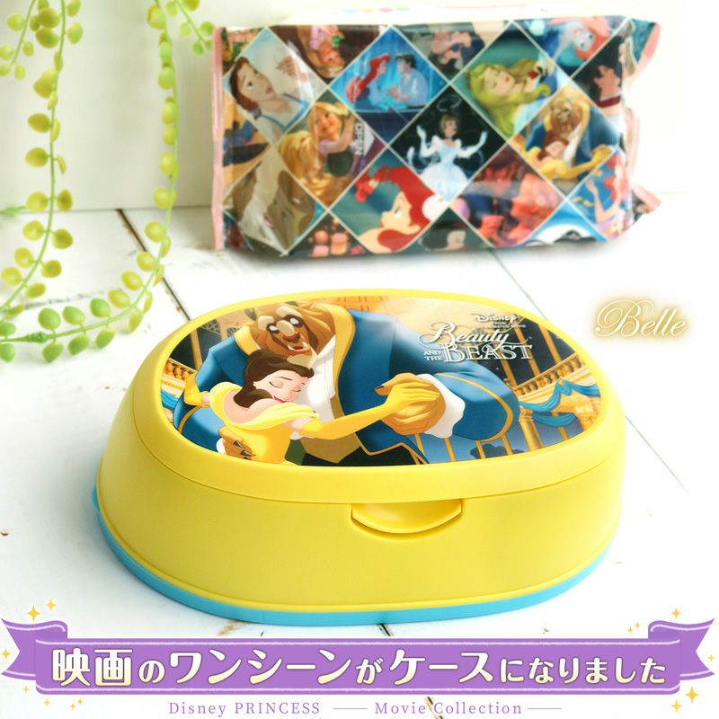 ラプンツェル ウェットティッシュケース レック公式オンラインショップ 通販