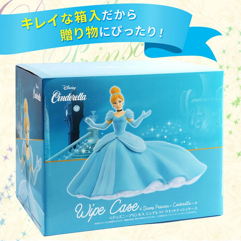 シンデレラ フィギュア型 ウェットティッシュケース レック公式オンラインショップ 通販