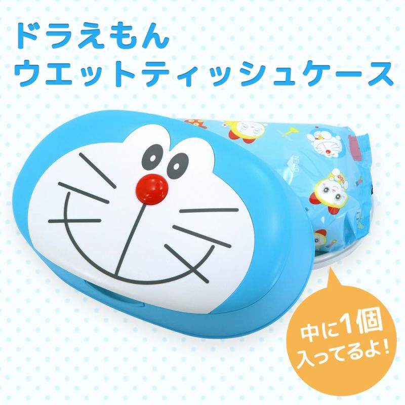 ドラえもん ウェットティッシュケース 水99 9 ウェットティッシュ1個入 レック公式オンラインショップ 通販 ドラえもん ウェットティッシュケース 水99 9 ウェットティッシュ1個入 レック公式オンラインショップ 通販