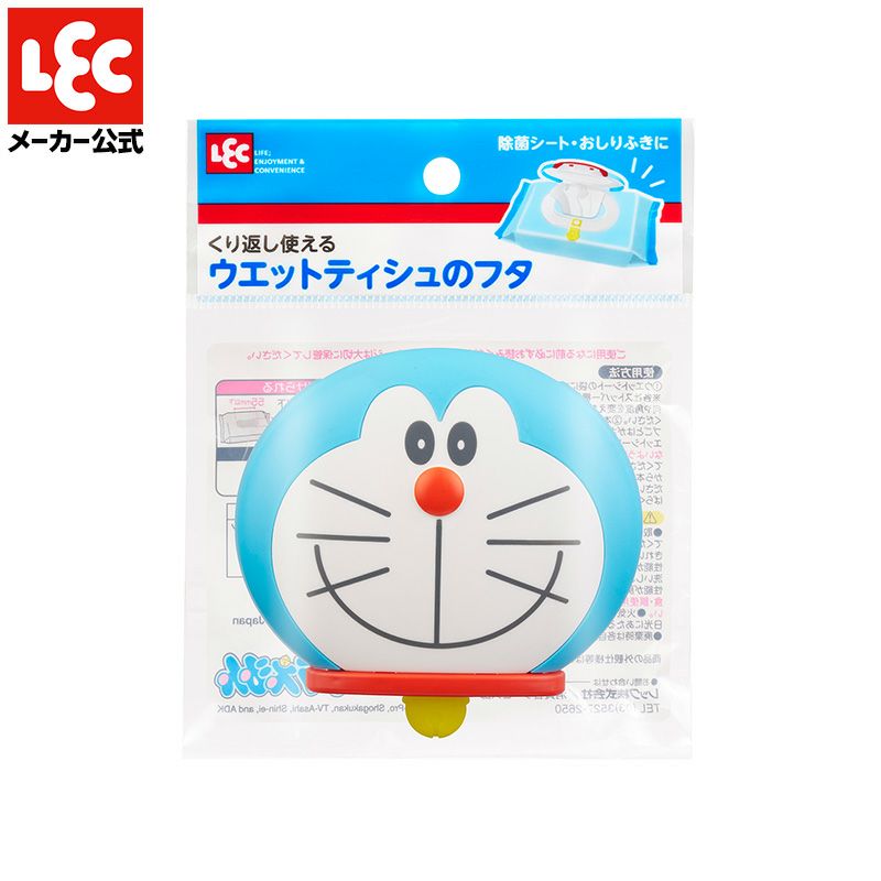 おしりふき 除菌シート ボディーシート ふた 毛羽立て