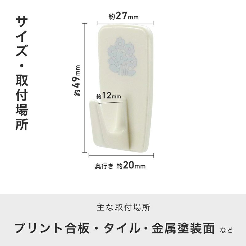  耐荷重1.5kg ペタンフック 3個入 粘着テープタイプ