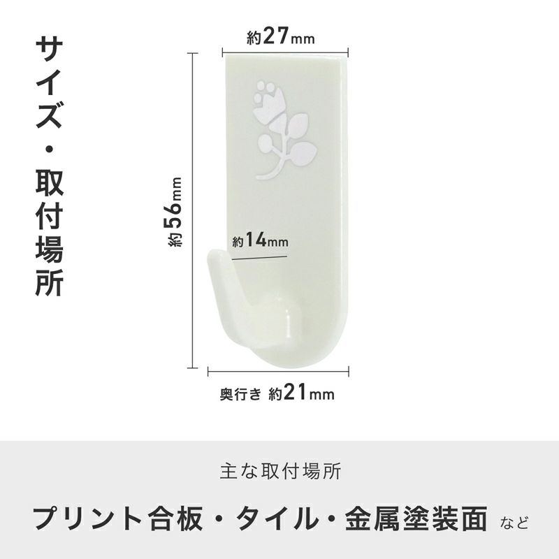 耐荷重2kg ホームフック M 3個入 粘着テープタイプ