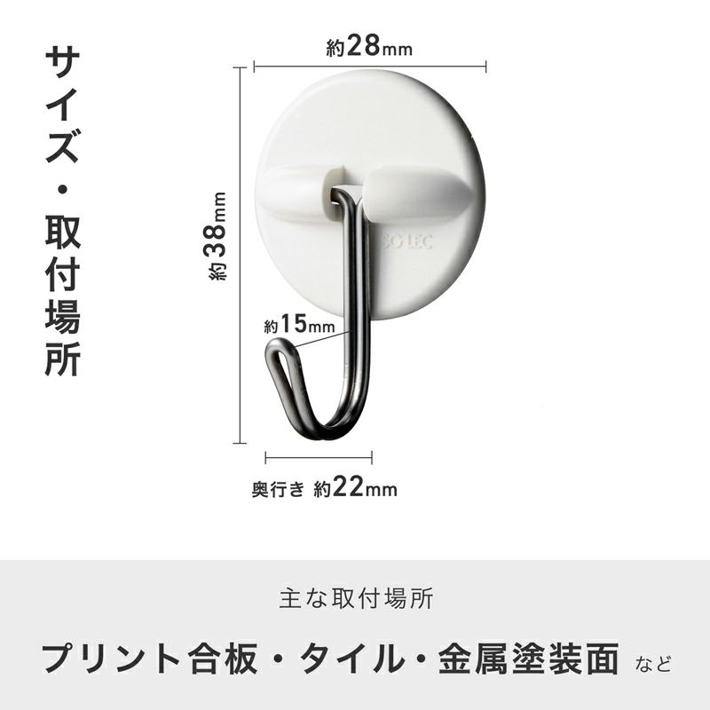 吊り下げフック S 耐荷重500g 2個入 粘着タイプ | レック公式