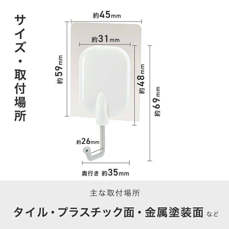  耐荷重1.5kg 奥行ワイド 吸着シートフック 2個入 くり返し使えるタイプ