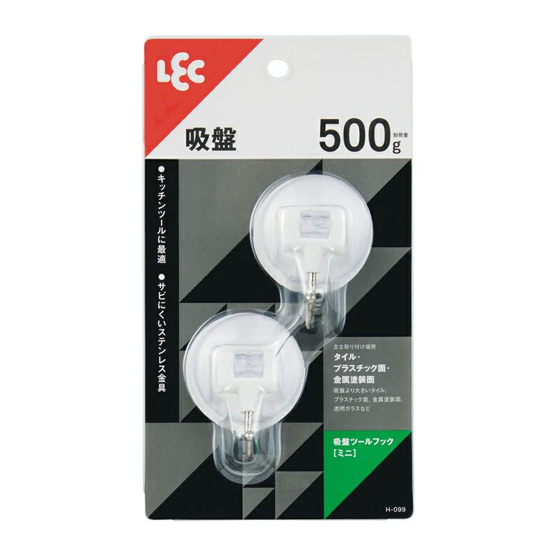 吸盤 ツールフック ミニ 耐荷重500g 2個入 | レック公式