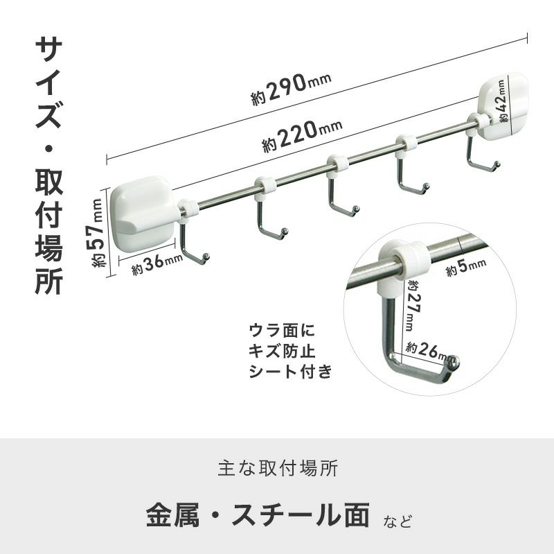 耐荷重1.2kg マグネット 5連フック