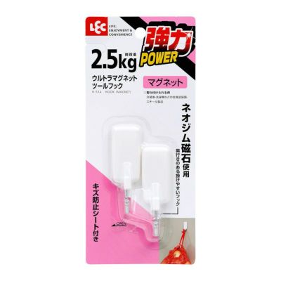 耐荷重1kg くり返し使える マグネット用補助版 2個入 吸着シートタイプ レック公式オンラインショップ 通販