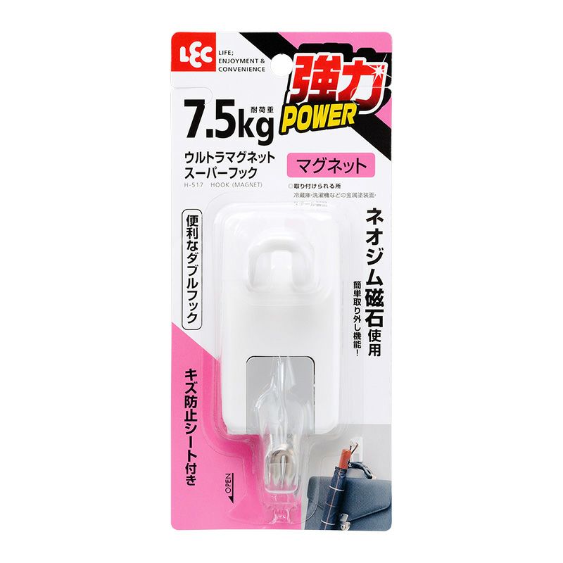 耐荷重1kg くり返し使える マグネット用補助版 2個入 吸着シートタイプ レック公式オンラインショップ 通販