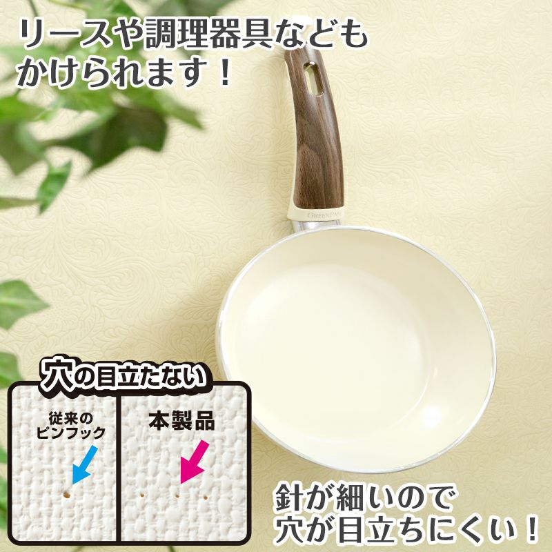 耐荷重2kg 穴の目立たない ピンフック 3個入 レック公式オンラインショップ 通販