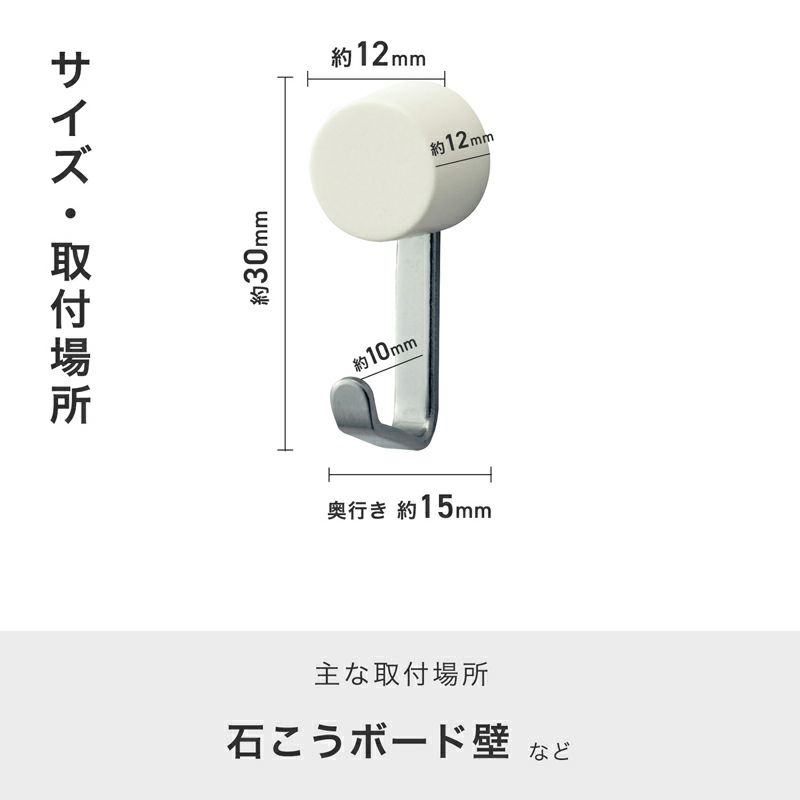 強力 クロス ピンフック 中サイズ 耐荷重5kg 2個入 | レック公式