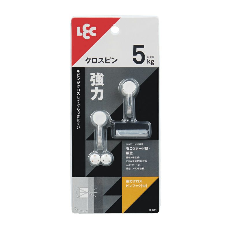 強力 クロス ピンフック (中) 耐荷重5kg 2個入 | レック公式オンライン