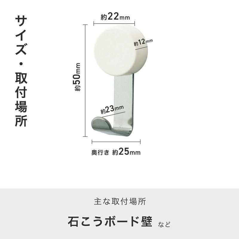 耐荷重10kg 強力ロック ピンフック L 2個入