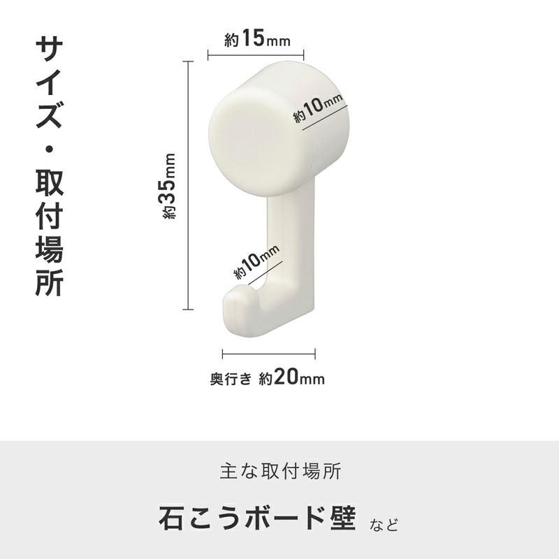 耐荷重4kg 広がる ピンフック 3個入