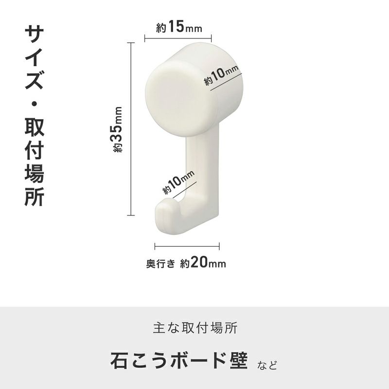 耐荷重4kg 広がる ピンフック 3個入