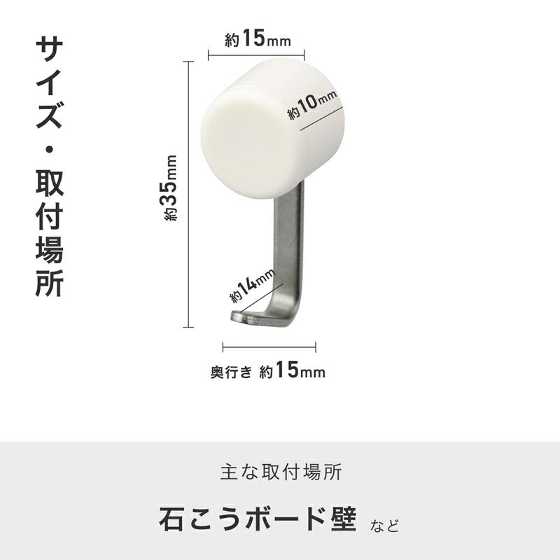 耐荷重4kg 広がる ステンレスピンフック 3個入